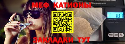 кокаин премиум Балаково