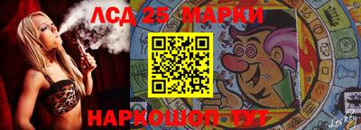 экстази Балахна