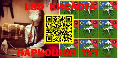 экстази Балахна