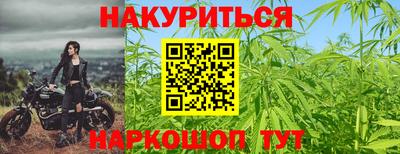 кокаин премиум Балаково