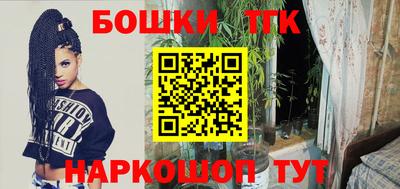 кокаин премиум Балаково