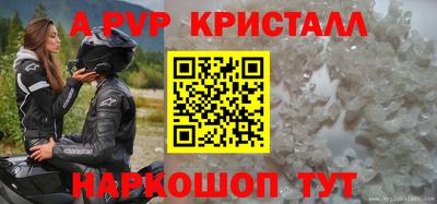 дживик Балашиха