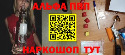дживик Балашиха