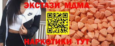 экстази Балахна