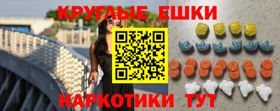 кокаин премиум Балаково