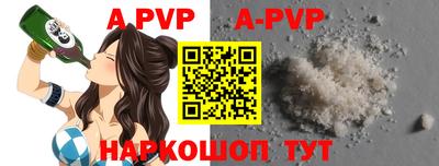 кокаин премиум Балаково