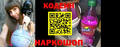 кокаин премиум Балаково