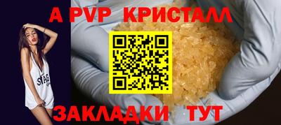 дживик Балашиха