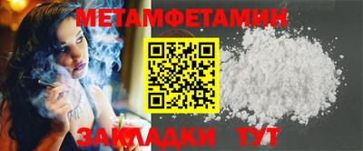 кокаин премиум Балаково