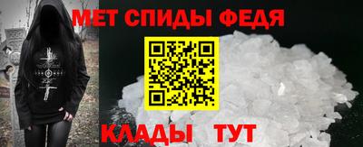 кокаин премиум Балаково