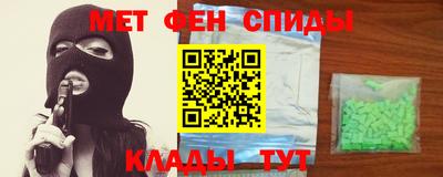 кокаин премиум Балаково
