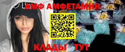 дживик Балашиха