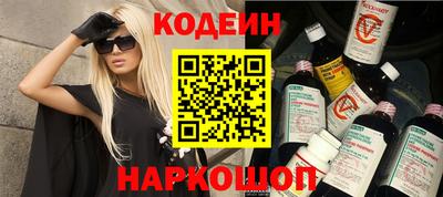 кокаин премиум Балаково