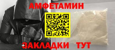 кокаин премиум Балаково