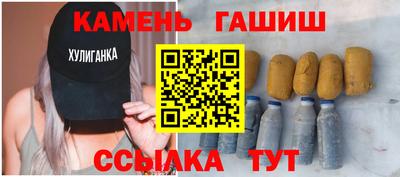 кокаин премиум Балаково