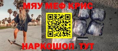 кокаин премиум Балаково