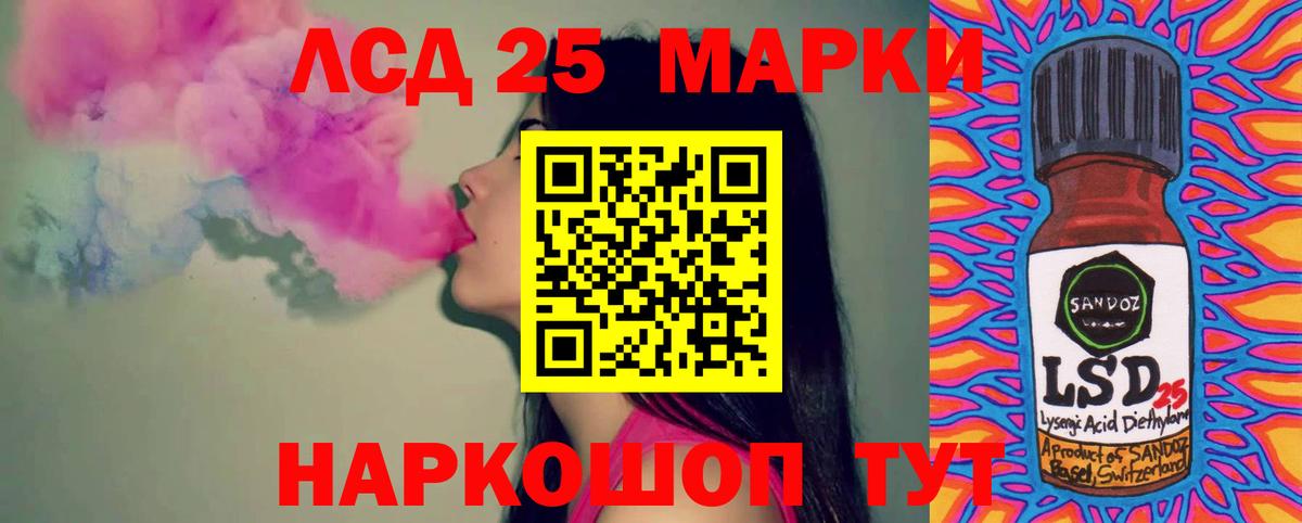 LSD-25 экстази ecstasy  Лсд 25 экстази ecstasy  Вход с VPN  ЛСД экстази  Гусев 
