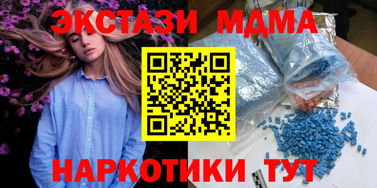 МДМА VHQ Гусев