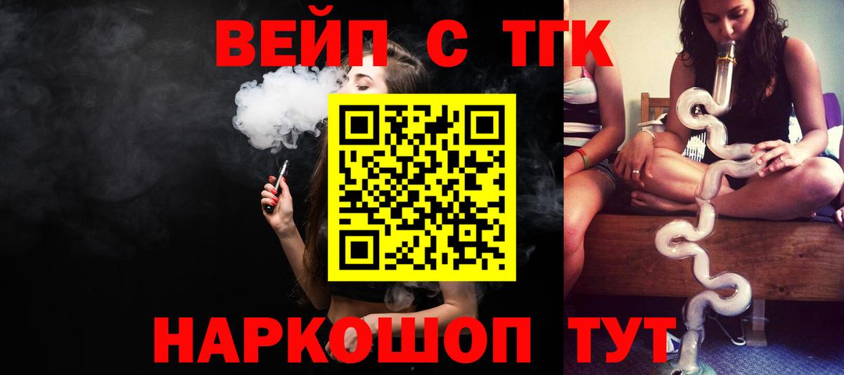 цена   Вход с VPN  Гусев  ТГК Wax 